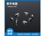 接線四方銅柱 馬蹄形接線銅柱 銅接線柱 可非標(biāo)定做加工 (1)