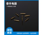 無污染硬度大環(huán)保黃銅鍍連接器公母插針插孔 來圖定制 (1)