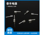 公母插針 重載連接器插針 熱流道接線盒公母芯 銅鍍鎳 (2)