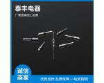航空連接器公母插針 電子插頭插針 金屬公母插針廠家 (1)