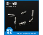 連接器公母插針插孔 公母插針 銅針 航空連接器 (9)