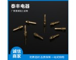 連接器公母插針插孔 公母插針 銅針 航空連接器 (5)