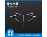 連接器公母插針插孔 拔插式插針銅針 公母針 插針定做 (1)