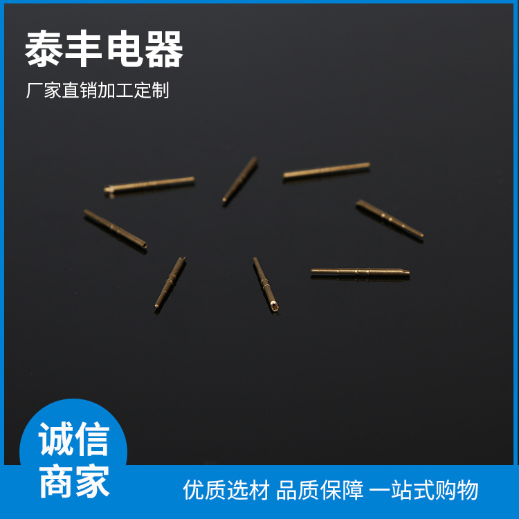 防水連接器接頭