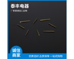 防水連接器接頭