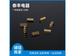 泰豐電器