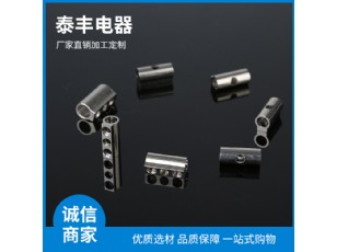 泰豐電器