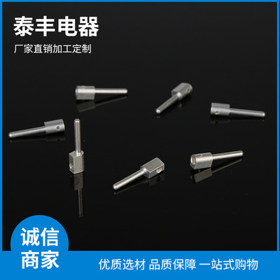泰豐電器