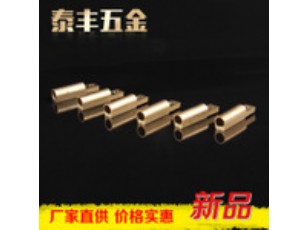 泰豐電器