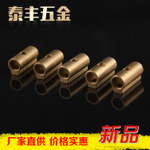 泰豐電器