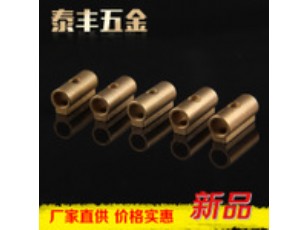 泰豐電器