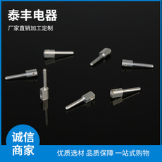 泰豐電器